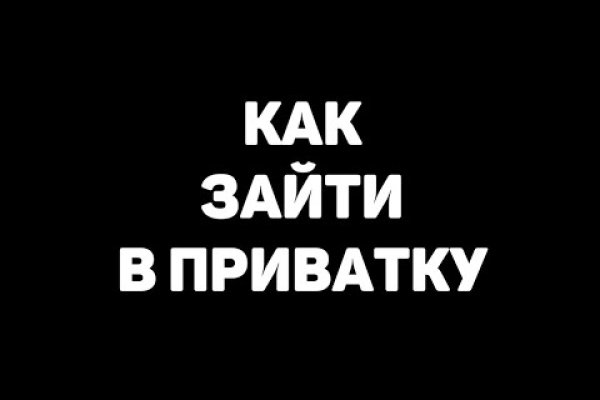 Кракен сайт что это