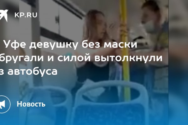 Ссылки крамп in.krmp.cc