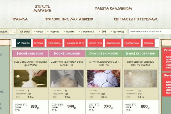 Kraken сайт krmp.cc oniont