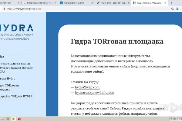 Кракен зеркало оригинал krmp.cc