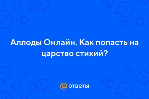 Кракен нар
