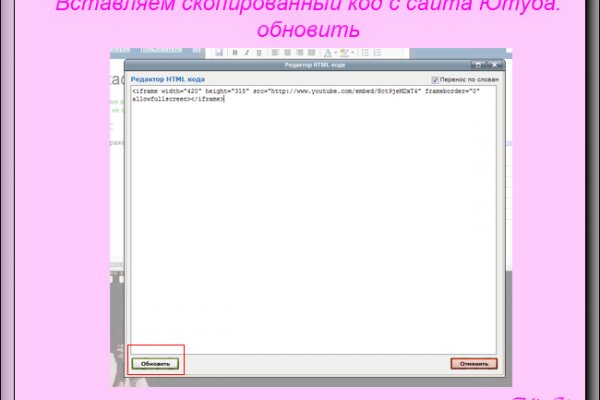 Кракен онион ссылка зеркало kramp.cc