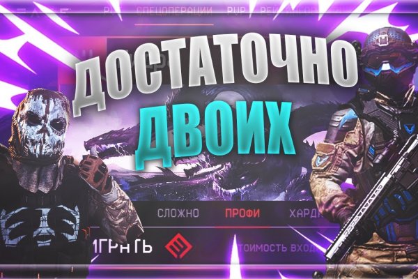Ссылки онион крамп