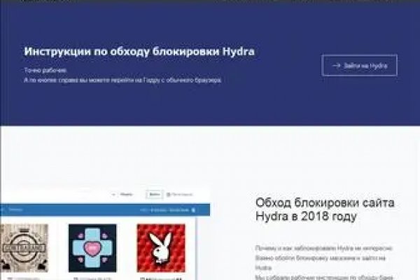 Где найти рабочее зеркало крамп krmp.cc