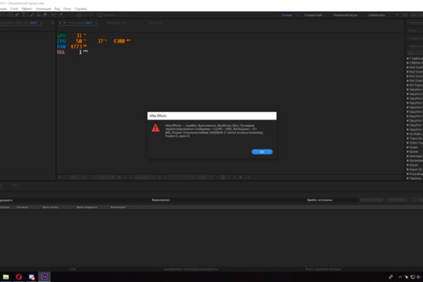 Тор браузер ссылки на поисковики kraken