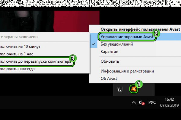 Krmp.cc onion ссылка сите