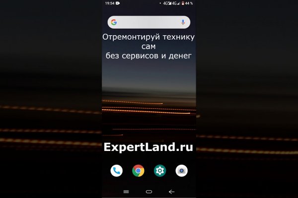 Тор для айфона kraken