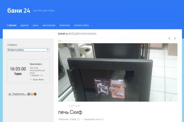 Кракен вход официальный сайт