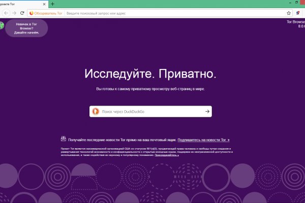 Крамп магазин