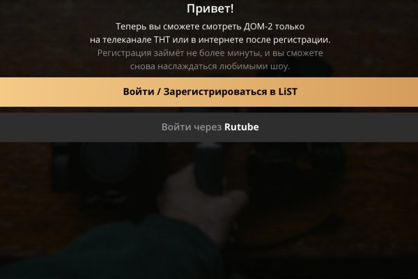 Как зайти в kraken через тор андроид