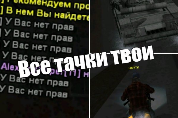Кракен актуальная ссылка тор