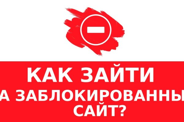 Кракен сайт kr2web in зеркало рабочее