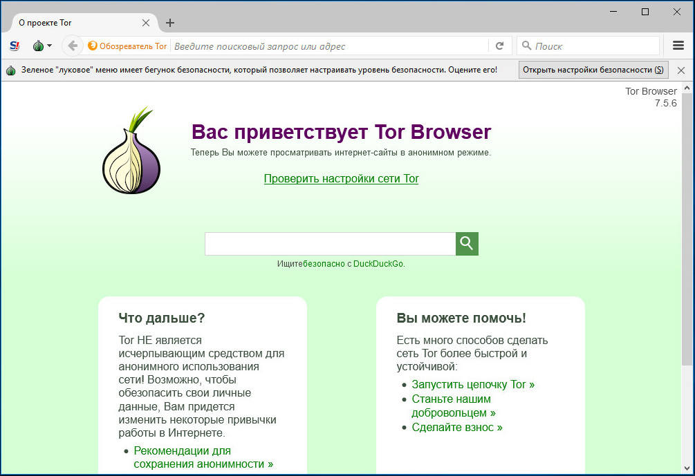 Kraken магазин официальный сайт интернет магазин