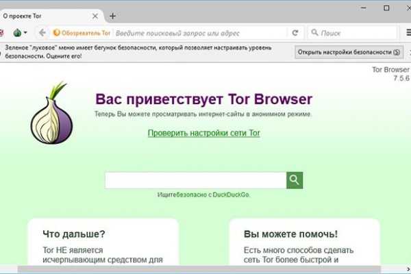 Кракен сайт 2web
