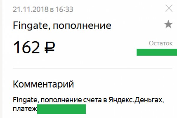Kraken новая ссылка onion top