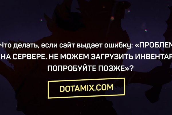 Мониторинг кракена
