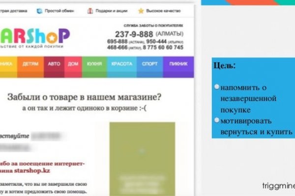 Кракен найти сайт