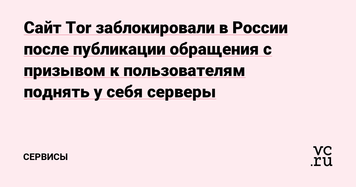 Кракен переход