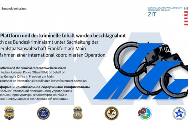 Онлайн магазин наркотиков