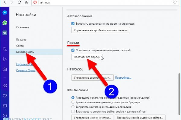 Кракен площадка kr2web in